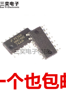 MM74HC74AM MM74HC74AMX SOP-14 贴片 3.9MM 逻辑芯片IC 原装正品