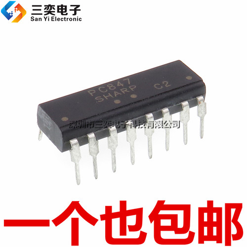 原装正品 PC847 LTV-847 DIP-16直插 光电耦合器 隔离器 三奕电子