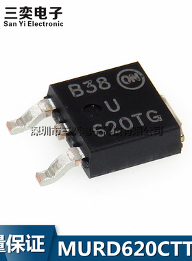 MURD620CTT4G MURD620CT 丝印U620TG TO-252贴片 三极管 原装正品