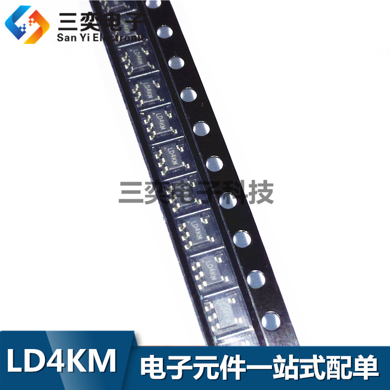 LD4NK/LD4KN/LD4KL/LD4KM LD4KO LD4KP SOT-23 原装正品 三奕电子