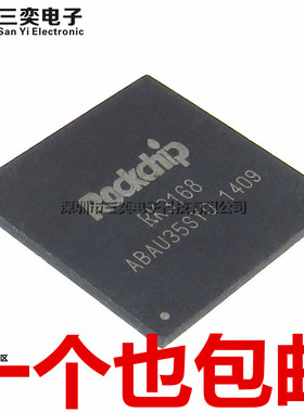 原装正品 RK3168 视频处理器芯片IC 平板电脑双核/四核CPU主控BGA