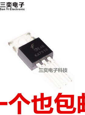 KA7918 KA7918ETU TO220-3 直插三极管 三端稳压器 原装正品 三奕