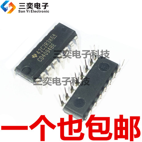 CD4094BE DIP-16 直插 8-BIT 移位寄存器 现货 进口原装 三奕电子