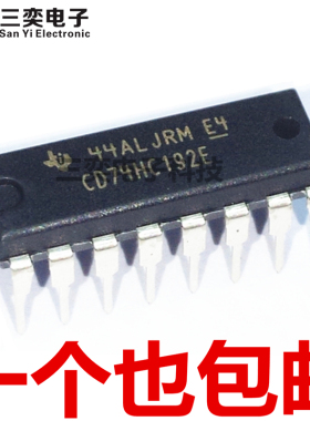CD74HC192E DIP-16直插 逻辑-计数器/除法器IC 原装正品 三奕电子