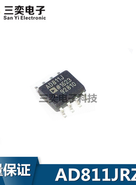 AD811J AD811JR AD811JRZ SOP-8贴片 放大器IC 原装正品 三奕电子