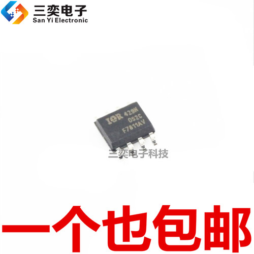 IRF7811AVTRPBF F7811AV SOP8贴片 AVTR/AVPBF 场效应管 原装正品