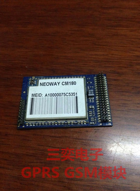 NEOWAY CM180 GPRS无线WiFI模块 3G 4G GSM通讯模块 原装现货出售