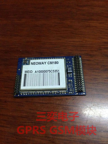 NEOWAY CM180 GPRS无线WiFI模块 3G 4G GSM通讯模块 原装现货出售