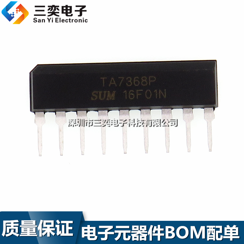 原装正品 TA7368P 音频功率放大器 SIP9直插 集成芯片IC 三奕电子