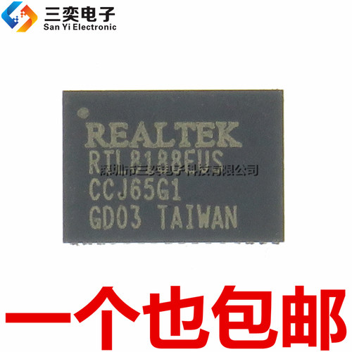 原装正品 RTL8188EUS RTL8188EUS-VH-CG 无线WIFI芯片 QFN-64贴片