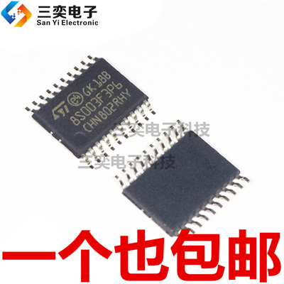 STM8S003F3P6TR TSSOP-20贴片 管装编带都有 ST单片机IC 原装正品