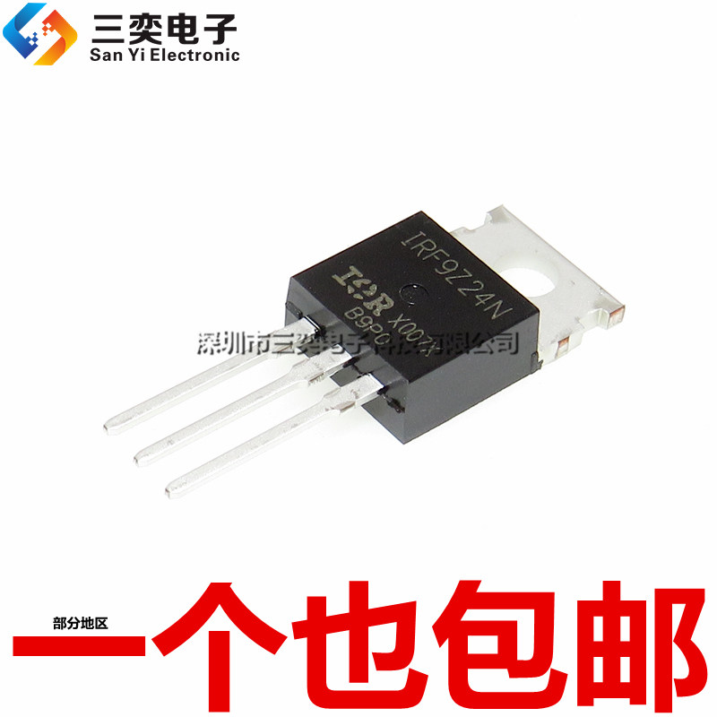 全新现货 IRF9Z24NPBF F9Z24N 直插 TO-220 MOS 场效应管 12V/55V