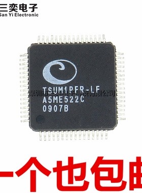 全新原装正品 TSUM1PFR-LF LQFP-64 液晶电视驱动板芯片 三奕电子