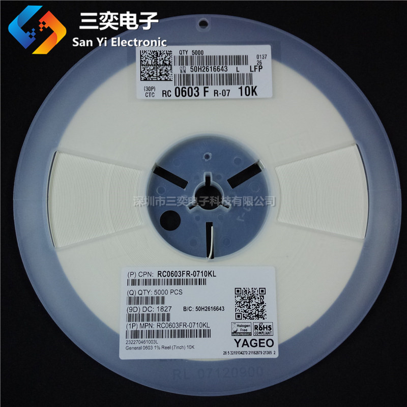 0603贴片电阻10K 精度±1% 5 印1002/103 RC0603FR-0710KL 10千欧