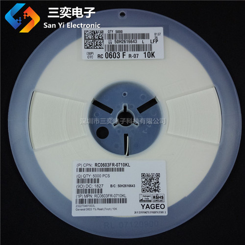 0603贴片电阻10K 精度±1% 5 印1002/103 RC0603FR-0710KL 10千欧