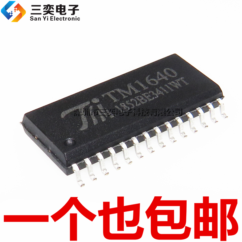 原装正品 TM1640 LED数码管显示驱动芯片IC SOP-28 贴片 三奕电子