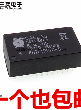 原装正品 DS12887 DS12887+ 实时时钟模块芯片 DIP-18直插 集成IC