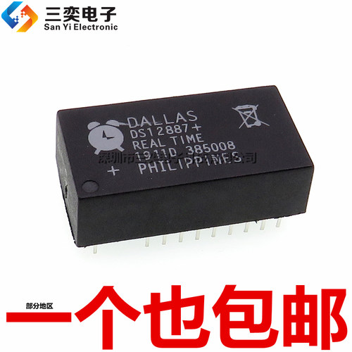 原装正品 DS12887 DS12887+ 实时时钟模块芯片 DIP-18直插 集成IC