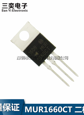 原装正品 MUR1660CT 共阴MUR1660CTR 共阳16A 600V快恢复二极管WG