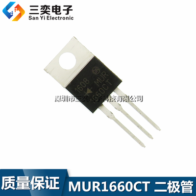 原装正品 MUR1660CT 共阴MUR1660CTR 共阳16A 600V快恢复二极管WG