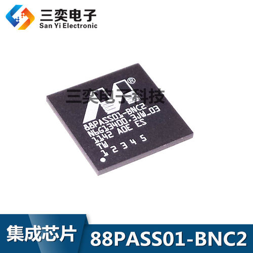 88PASS01-BNC2 BGA-256 集成电路芯片 原装正品 三奕电子