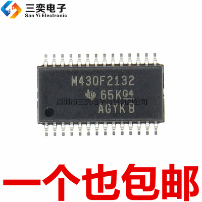 原装正品 MSP430F2132IPW 430F2132IPWR M430F2132 TSSOP-28 贴片