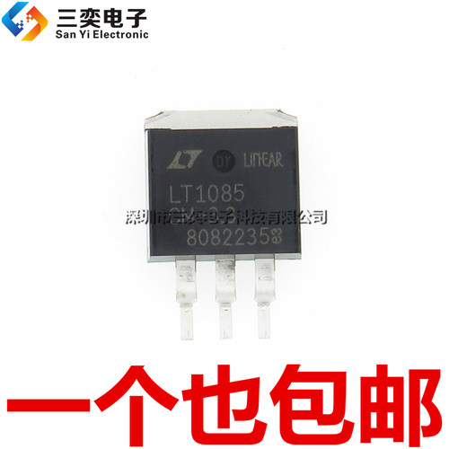 原装正品 LT1085CM-3.3 TO-263贴片 3V 三端稳压器 芯片 三奕电子