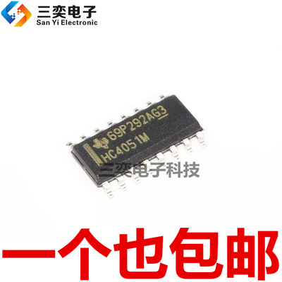 HC4051M CD74HC4051M96 M74HC4051RM13TR SOP16贴片 原装正品芯片