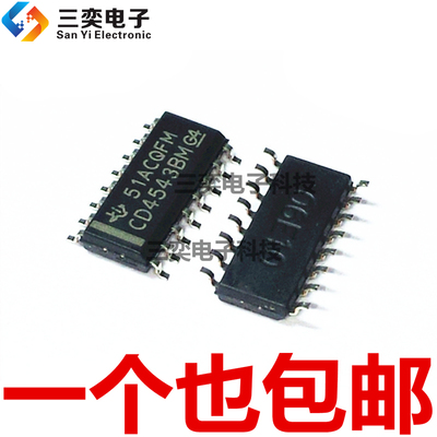CD4543BM CD4543BM96 SOP16贴片 显示屏驱动器 全新正品 三奕电子