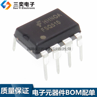 原装正品 FSQ510电源管理芯片 DIP-7直插 液晶集成块 IC 三奕电子