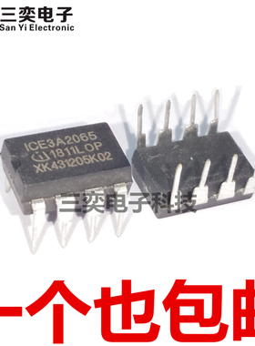 ICE3A2065Z DIP-8直插 交流/直流转换器IC 电源管理芯片 原装正品