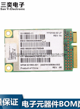 10-VM853-11 T77Z102.02 LF SPS#531993-001 AASY 509064-003模块