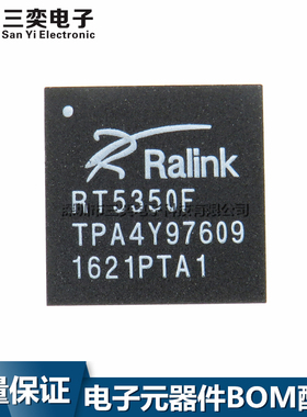 原装正品 RT5350F 以太网WIFI无限路由器芯片 音频接收模块集成块