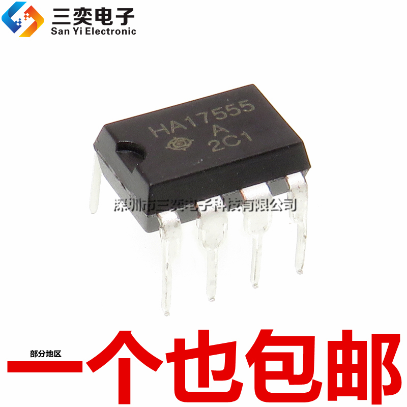 原装正品 HA17555 直插DIP8 HA17555A 精密定时器芯片IC HA17555P