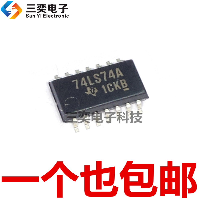 SN74LS74ANSR 74LS74ANS 丝印74LS74A SOP-14贴片 5.2MM 原装正品