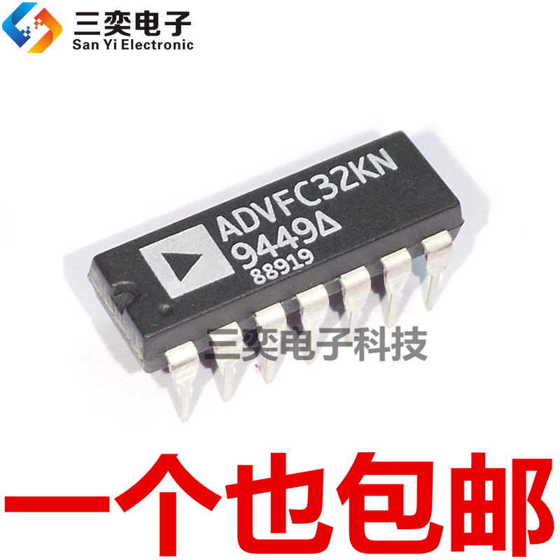 ADVFC32KN ADVFC32KNZ DIP-14 转换器芯片 进口全新原装 三奕电子