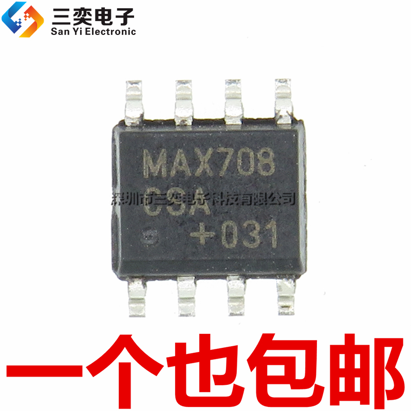 进口原装 MAX708CSA MAX708CSA+T SOP-8 贴片 监控器电路复位芯片