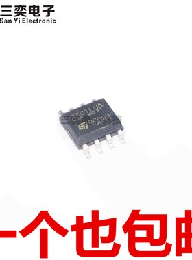 M25P16-VMN6TP 丝印25P16VP SOP8贴片 3.9MM 存储器芯片 原装正品