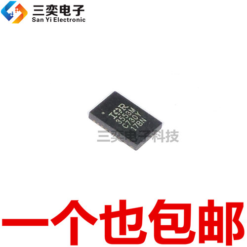 IR3553M IR3553MPBF IR3553MTRPBF PQFN25 电桥驱动器IC 原装正品