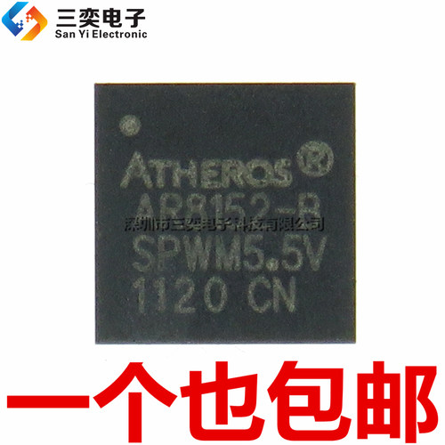 原装 正品 AR8152-B AR8152-BL1A-R AR8152-A AR8152-AL1A-R 芯片