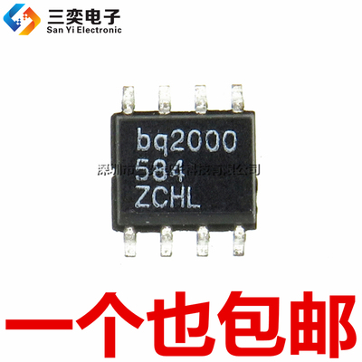 原装正品 BQ2000 BQ2000SN-B5G4 BQ2000TSN-B5TR SOP8贴片 电池IC