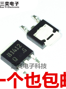 B1412 2SB1412 PNP 单路晶体管 TO-252贴片 (DPAK) 原装正品 三奕