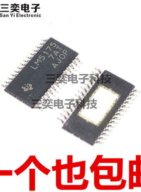 LM5175PWPR LM5175PWP HTSSOP28贴片 TI德州 开关控制器 原装正品