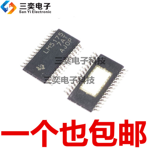 LM5175PWPR LM5175PWP HTSSOP28贴片 TI德州 开关控制器 原装正品