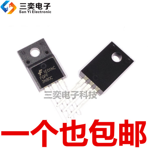 FQPF3N80C TO-220F塑封 开关电源 MOS场效应管 原装正品 三奕电子