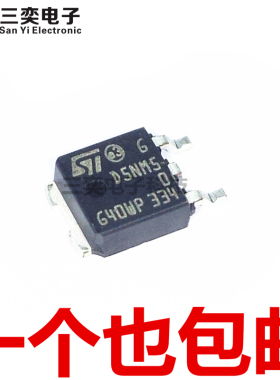 D5NM50 D5NM5 STD5NM50T4 TO-252 贴片集成 MOS场效应管 原装正品
