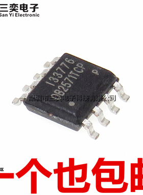 原装正品 OB2571TCP 贴片SOP8 电源管理芯片 OB2571TCPA 液晶集成