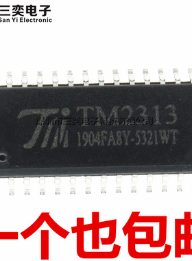 原装正品 TM2313 HI-FI音响系统数字控制音频处理芯片 SOP-28贴片