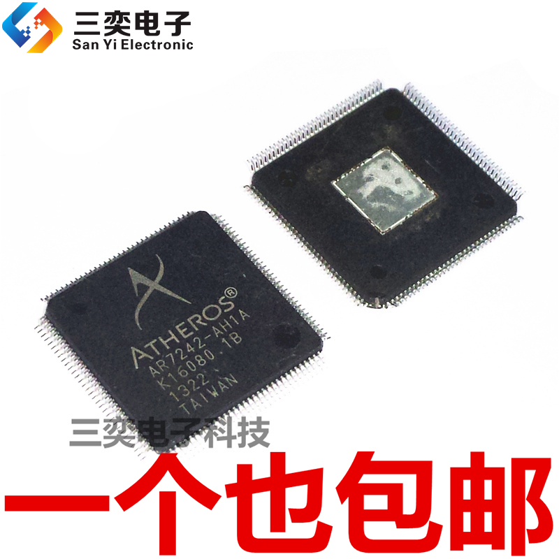 AR7242-AH1A QFP-128 无线WIFI路由器芯片 全新原装正品 三奕电子