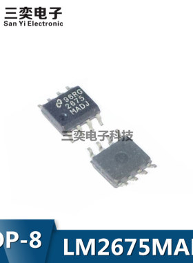 LM2675MADJ LM2675M-ADJ LM2675MX-ADJ/NOPB SOP-8 贴片 原装正品